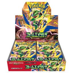 Storm Emeralda Booster Box