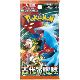 Ancient Roar Booster Pack