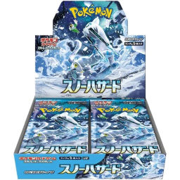Snow Hazard Booster Box