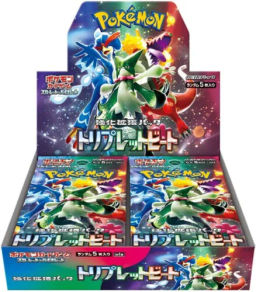 Triplet Beat Booster Box