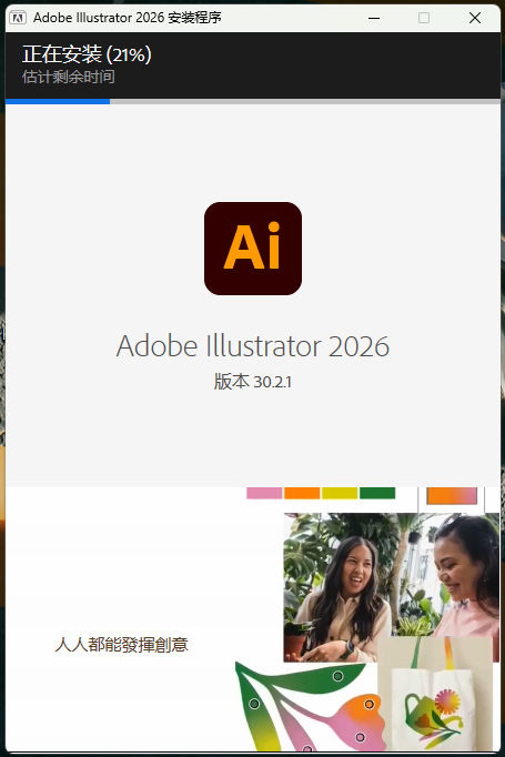 图片[1]-Adobe Illustrator/ Ai (矢量图形设计)-咻仓库