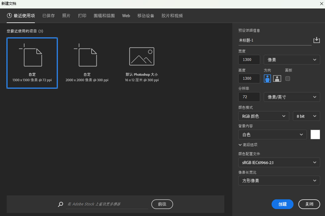 图片[2]-Photoshop2026/Ps (图像设计编辑处理)-咻仓库