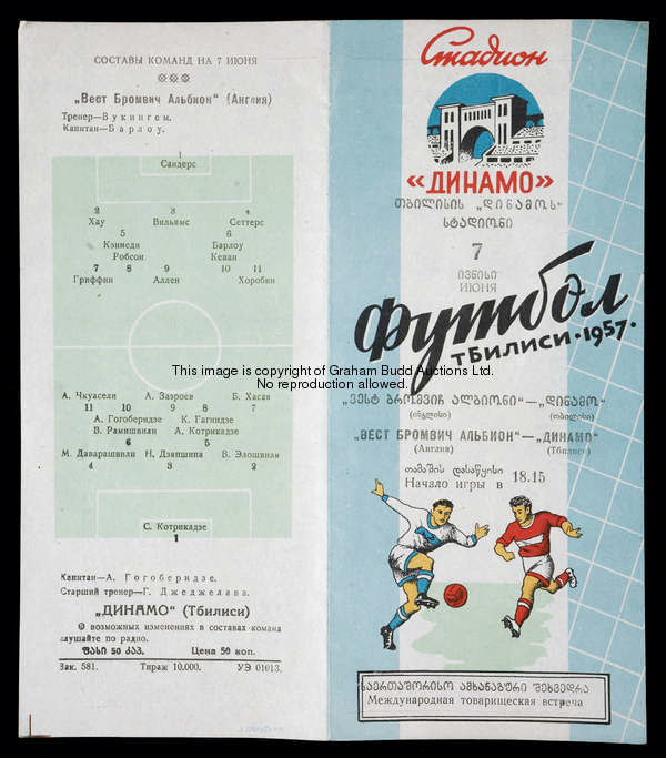 Dynamo Tbilisi v West Bromwich Albion programme 1957, folded single-sheet  West Bromwich Albion tour...