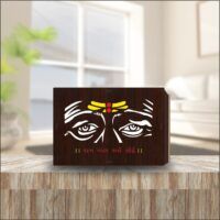 Sai Ram ki Ankhen LED Frame