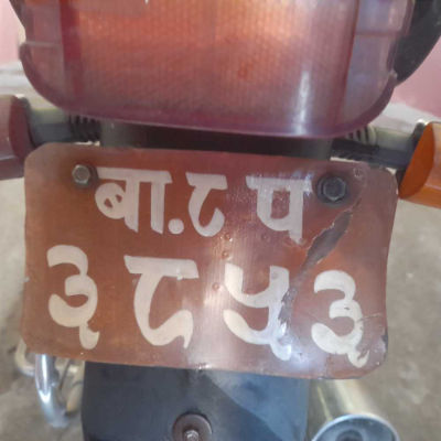 Used 1998 Hero Splendor bike for sale in Kathmandu - Image 4 of 4