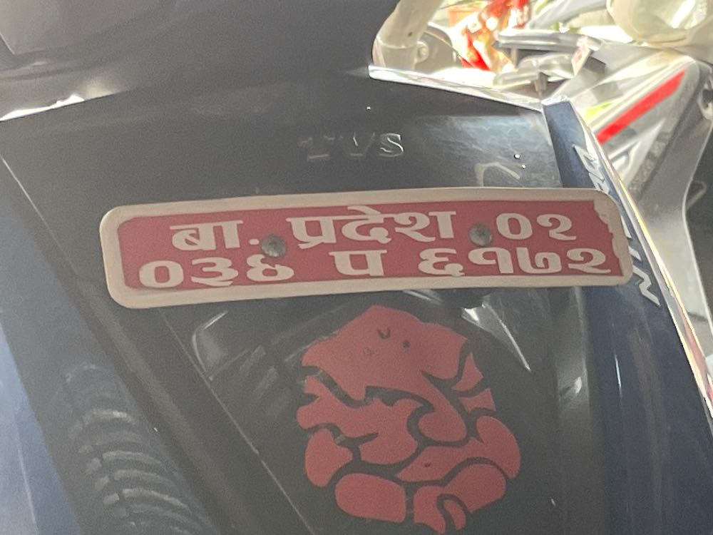 Used 2017 TVS NTORQ 125 bike for sale in Kathmandu - Image 1 of 1