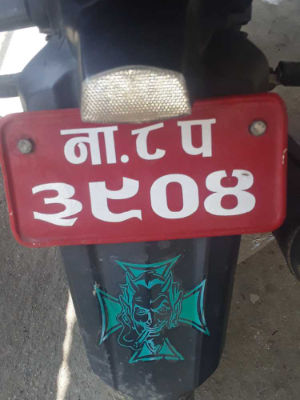 Used 2012 TVS Apache RTR 160 bike for sale in Kathmandu - Image 2 of 2