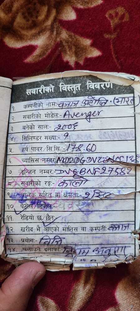 Used 2006 Bajaj Avenger 180 bike for sale in Kathmandu - Image 2 of 3