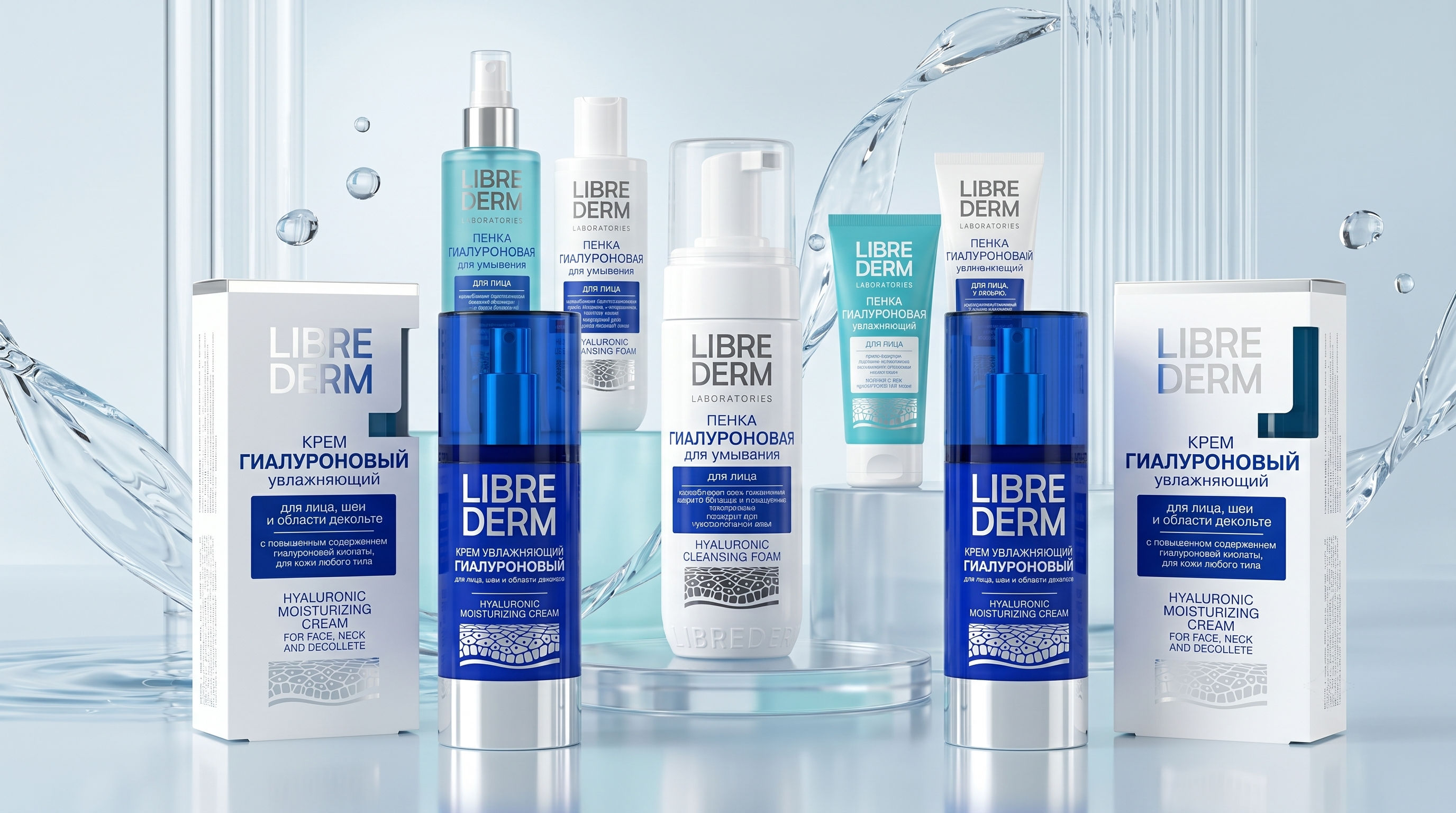 Librederm