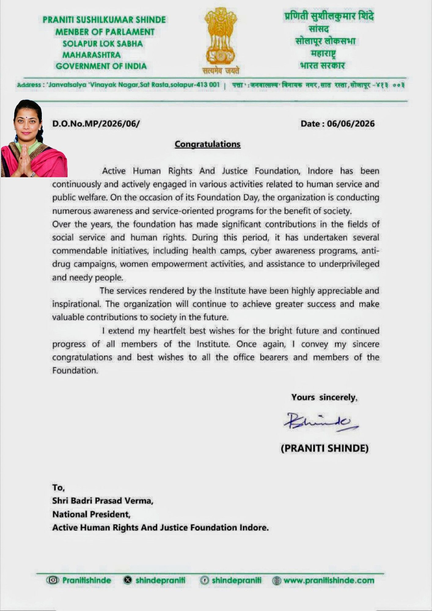 Praniti Sushilkumar Shinde, Lok Sabha MP Solapur (Maharashtra)