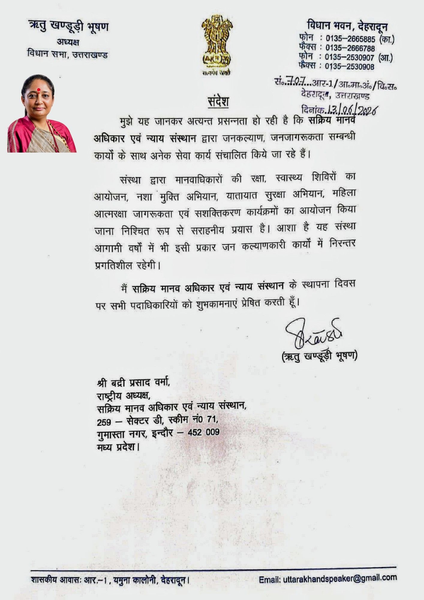 Ritu Khanduri Bhushan, Speaker of the Uttarakhand Legislative Assembly