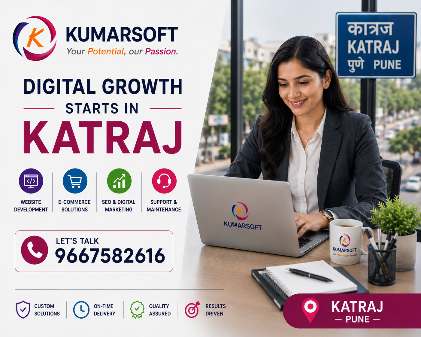 Website Development in Katraj