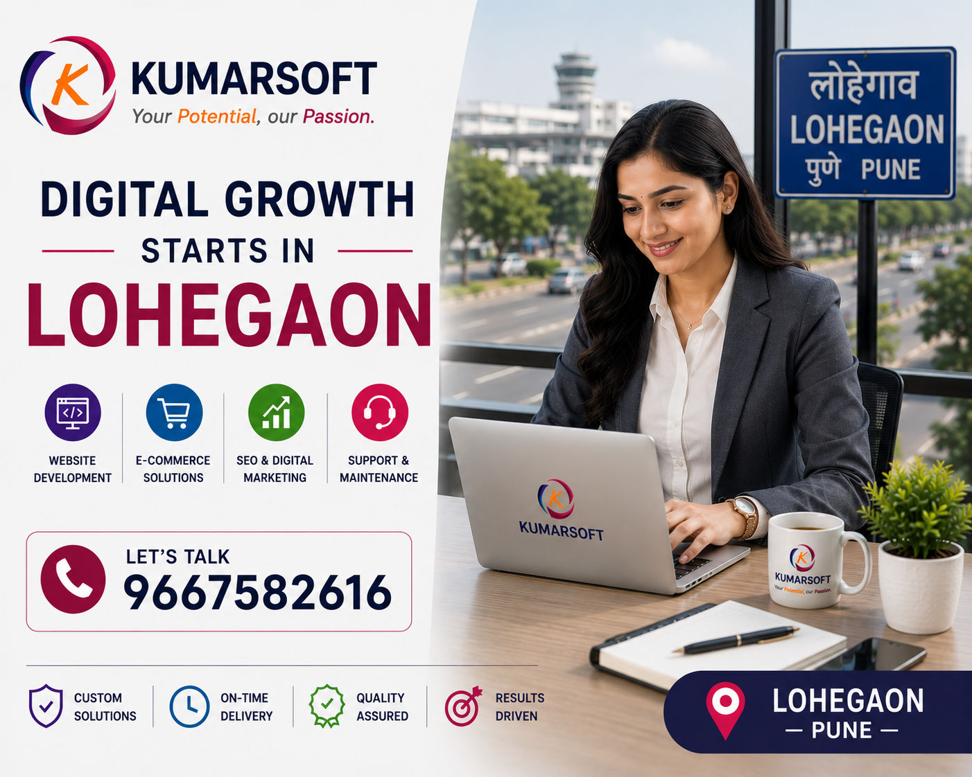 Website Development in Lohegaon