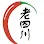 Lao Sze Chuan Chinese Restaurant and Bar Logo