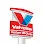 Valvoline Express Care Logo