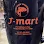 J Mart Logo