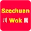 Szechuan Wok Chinese Restaurant Logo