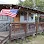 Pedernales Falls Trading Post Logo