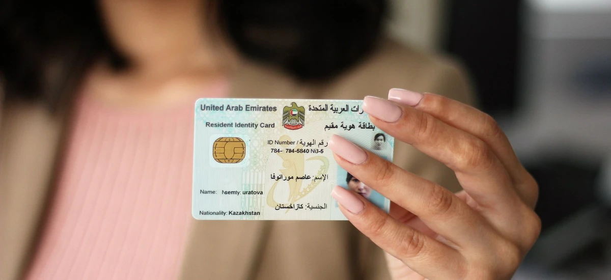 Benefits of UAE Residence Visa in 2023 Benefits of UAE Residence Visa in 2023