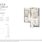 Apartment in Emirates