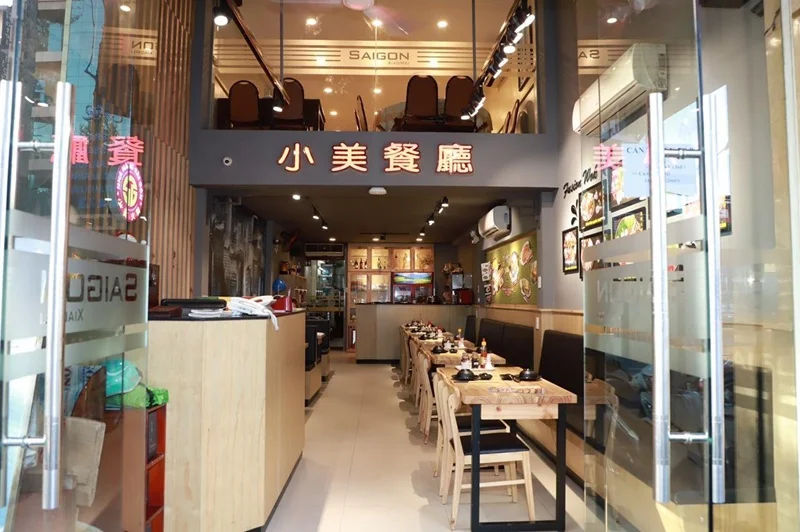 The restaurant space is modern, with a strong Chinese character.
