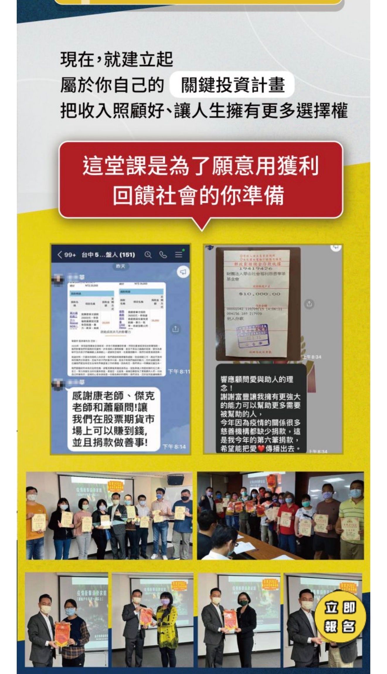 課程說明