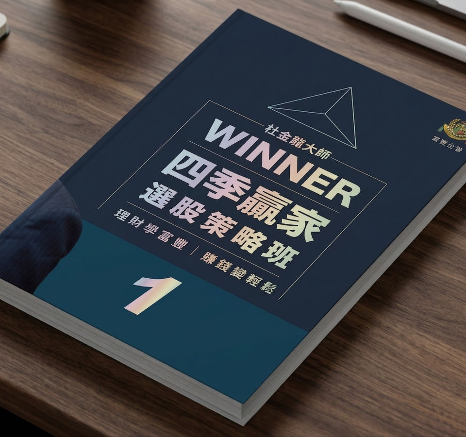 贈品書籍