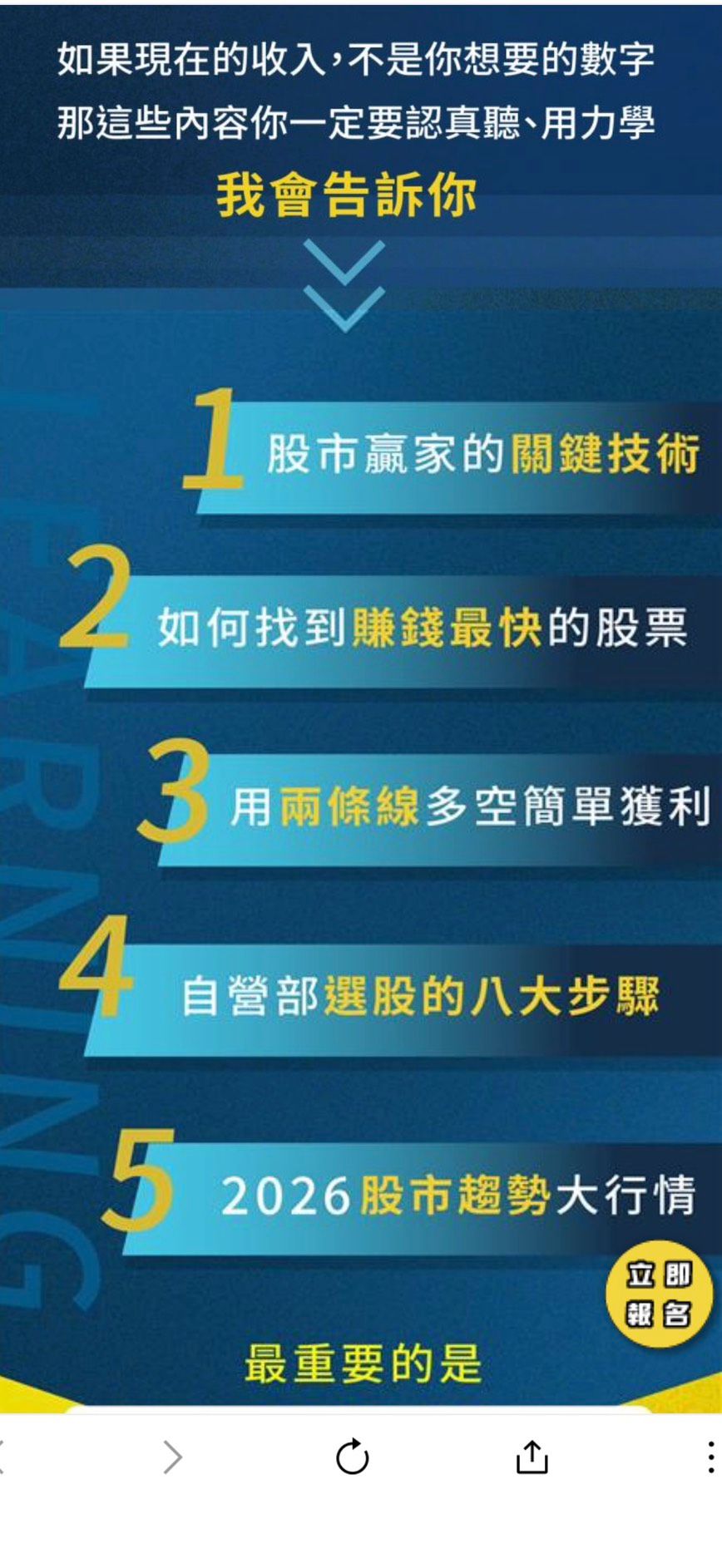 課程說明