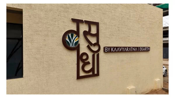 narmada