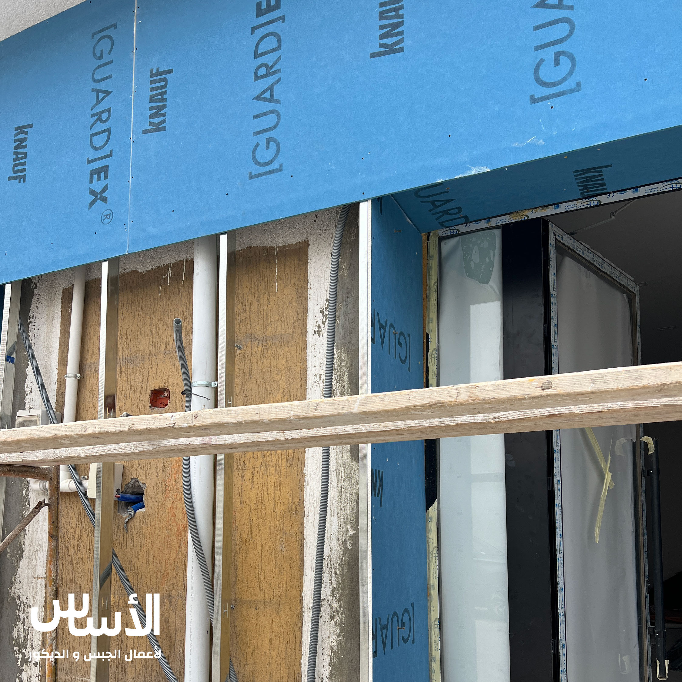 تصميم أسقف معلقة للإدارة