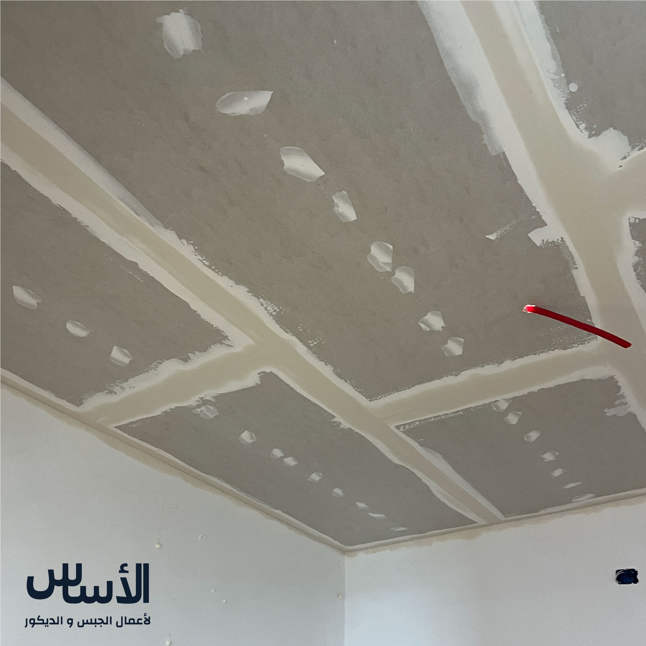 تشطيبات المقر الإداري