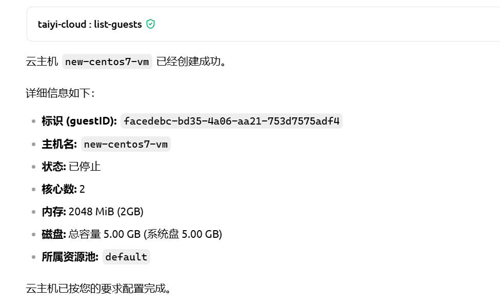 agent-create-3