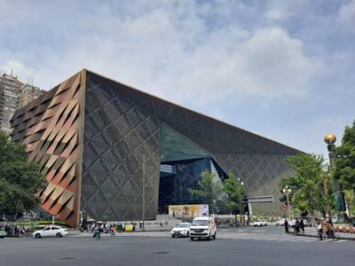 The outside of Chengdu Museum