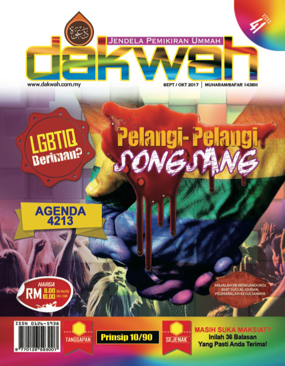 Majalah Dakwah Era 2000 an 5