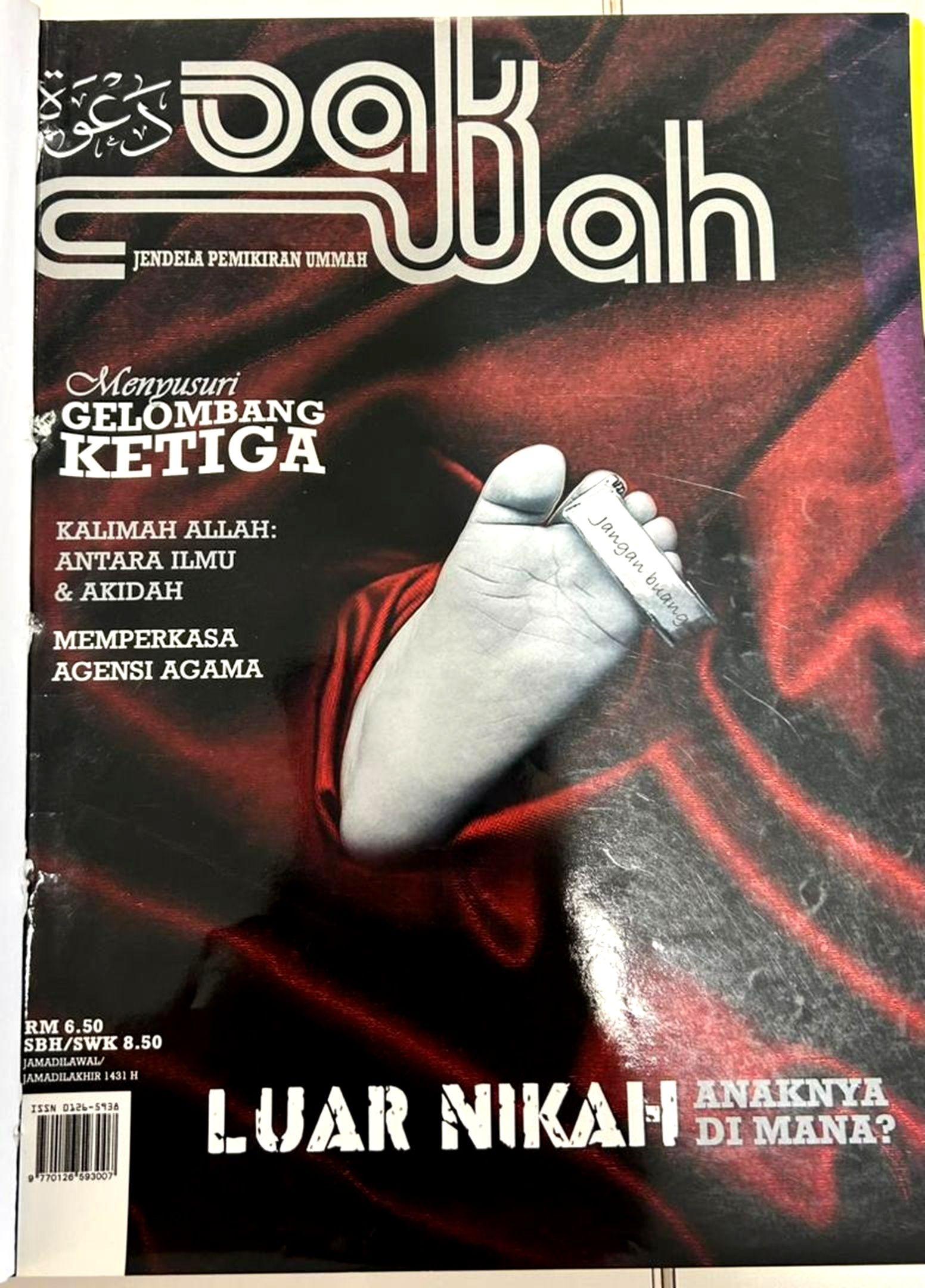 Majalah Dakwah Era 90 an 7