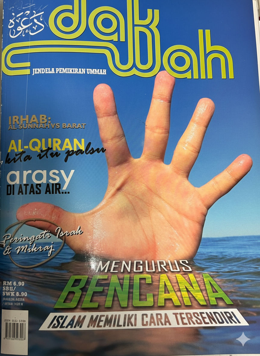 Majalah Dakwah Era 90 an 4