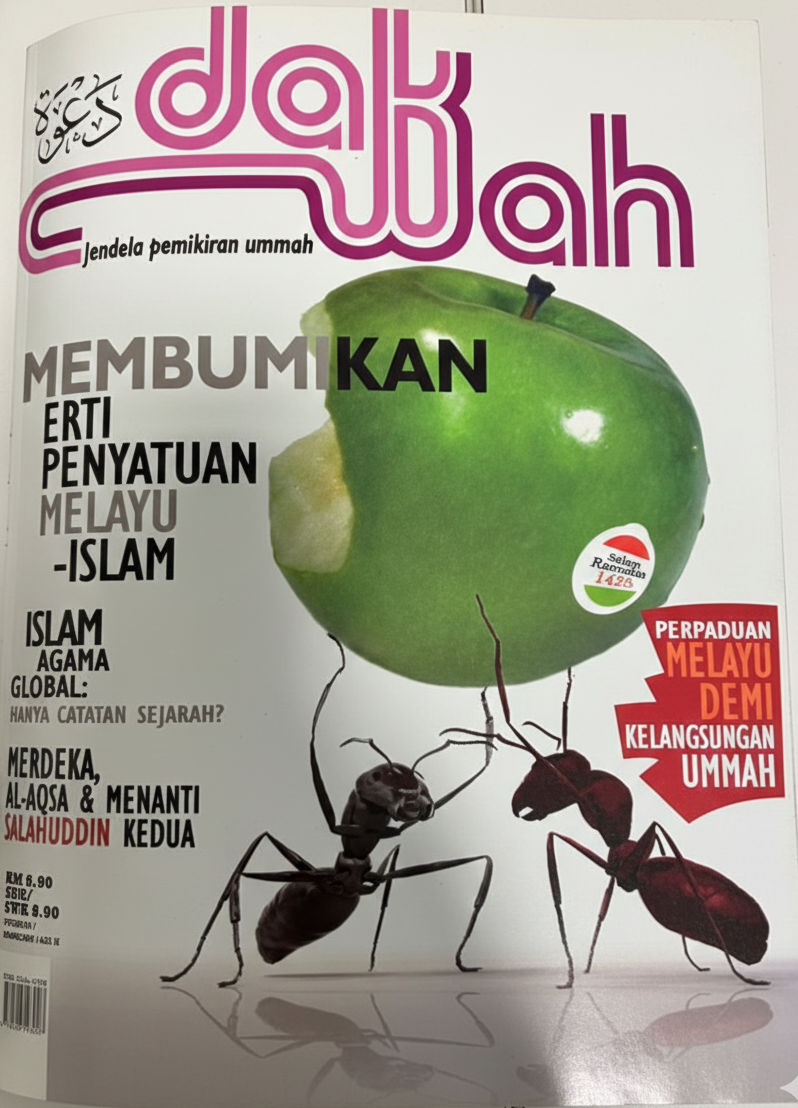 Majalah Dakwah Era 90 an 6