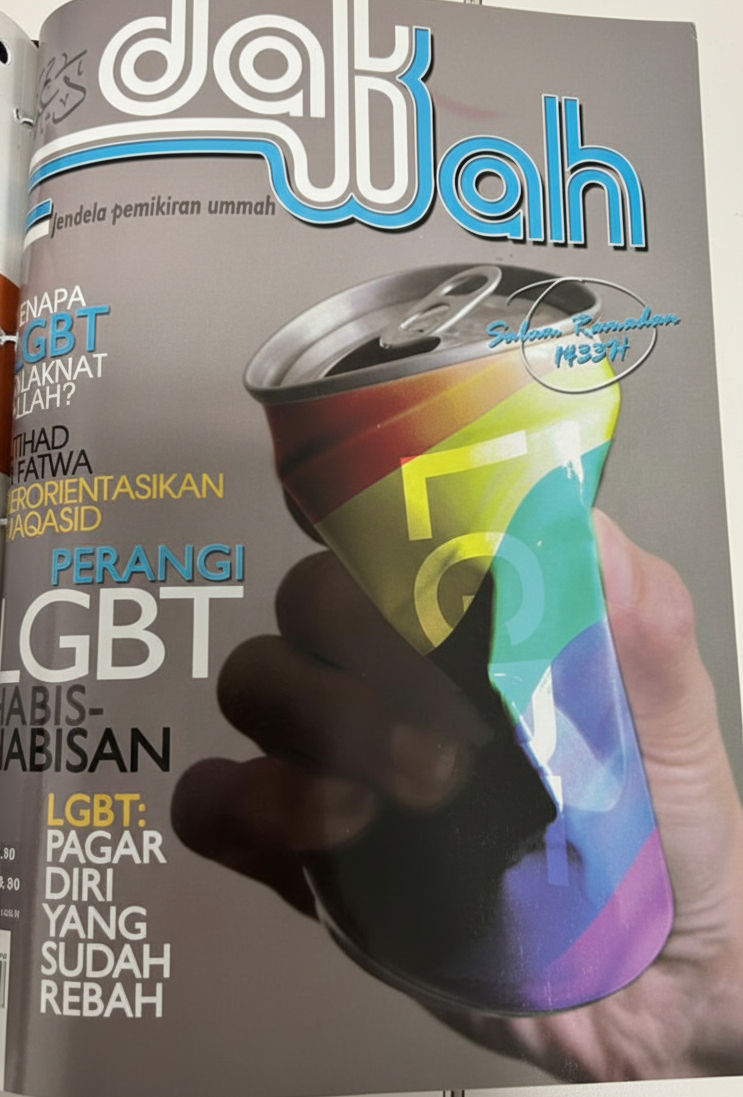 Majalah Dakwah Era 90 an 8