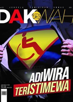 Era Terkini 3