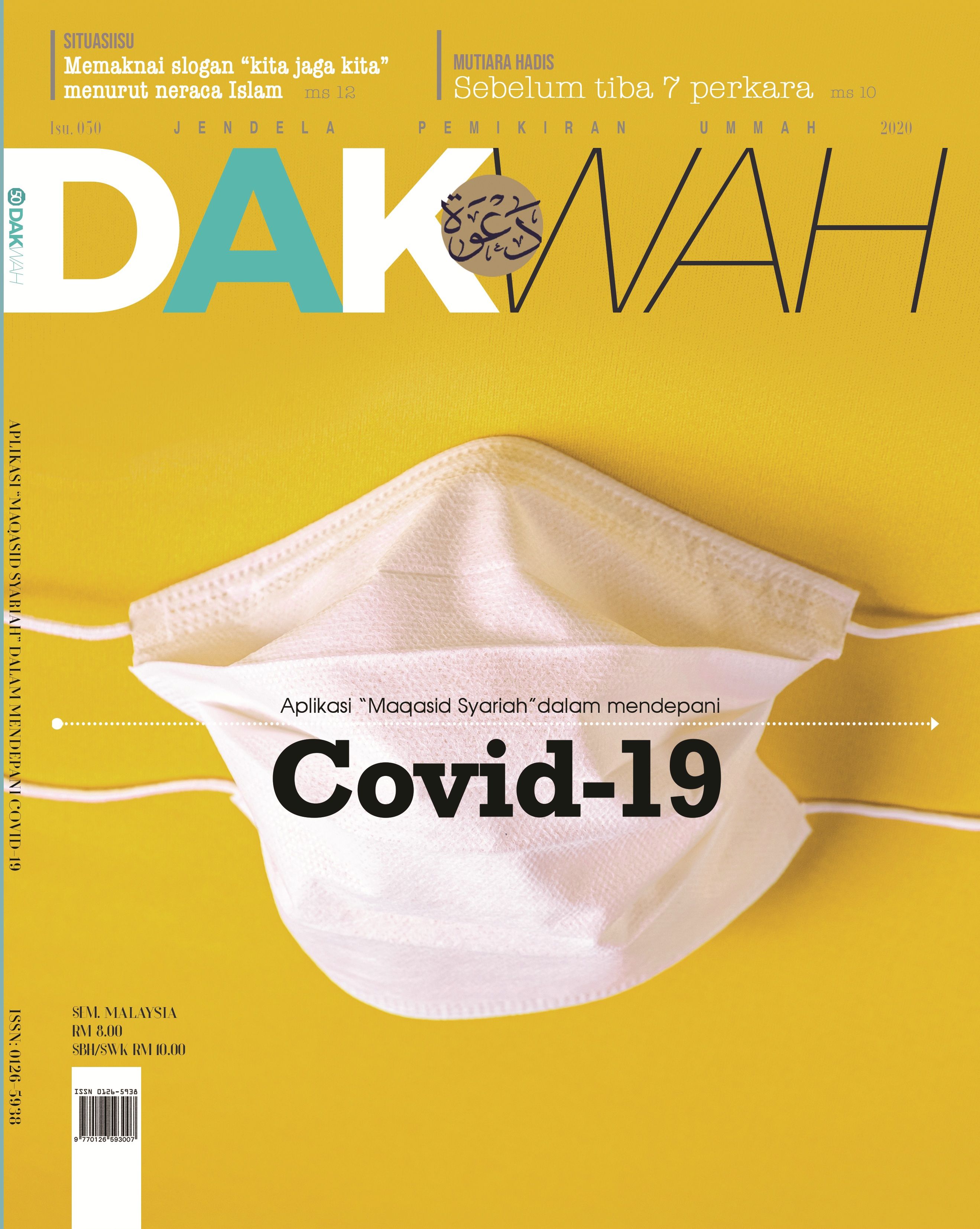 Era Terkini 1