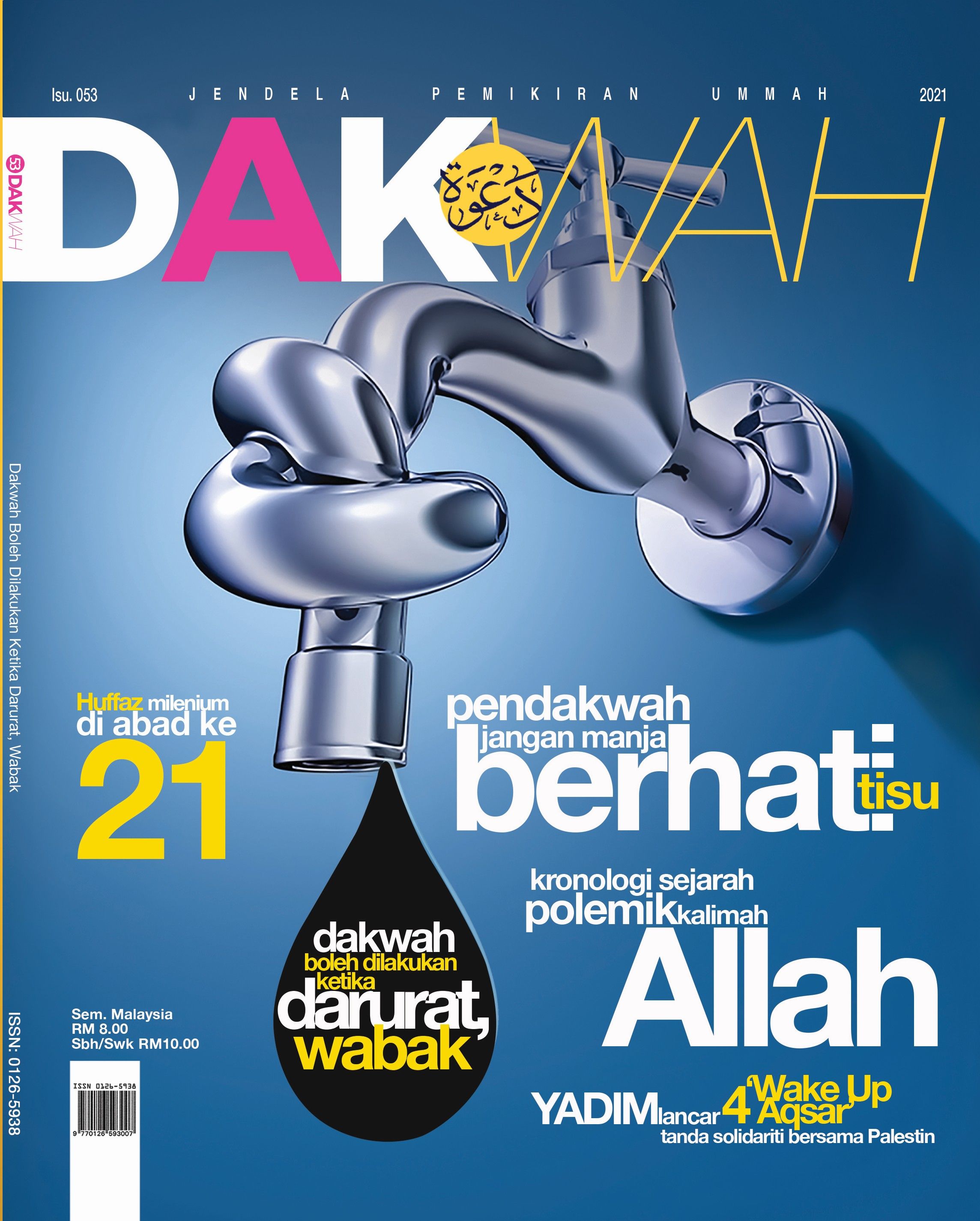 Era Terkini 4
