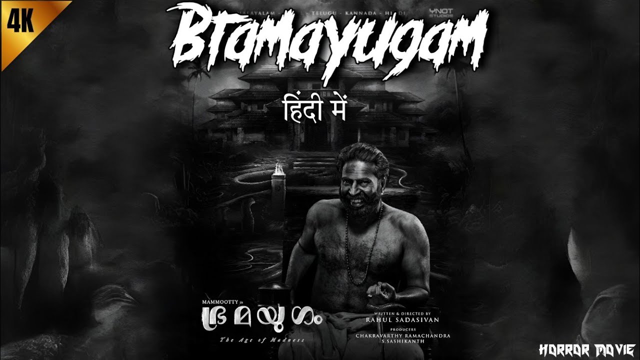 Bramayugam (2024) Hindi || Malayalam