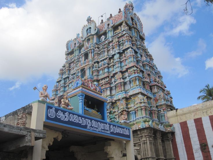 Sri Aadhi Jaganatha Perumal Temple, Thiruppullani