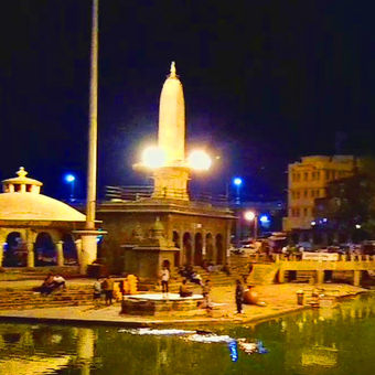 Panchavati Ramkund