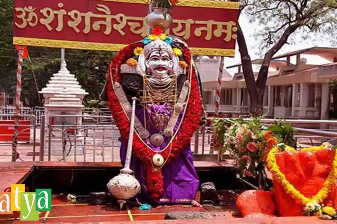 Shani Shingnapur Temple