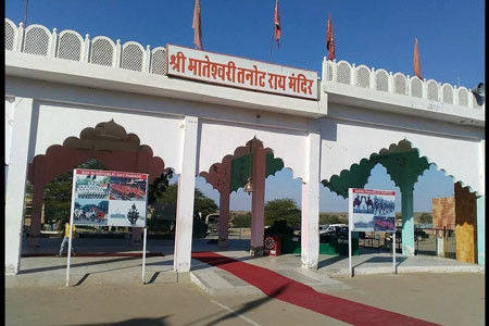 Tanot Mata Temple