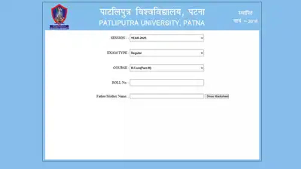 Check the latest PPU Result Part 3 for B.Com, B.Sc., and BA at Patliputra University. Learn how to view and download your results, important dates, and what to do next. Visit the official website now!