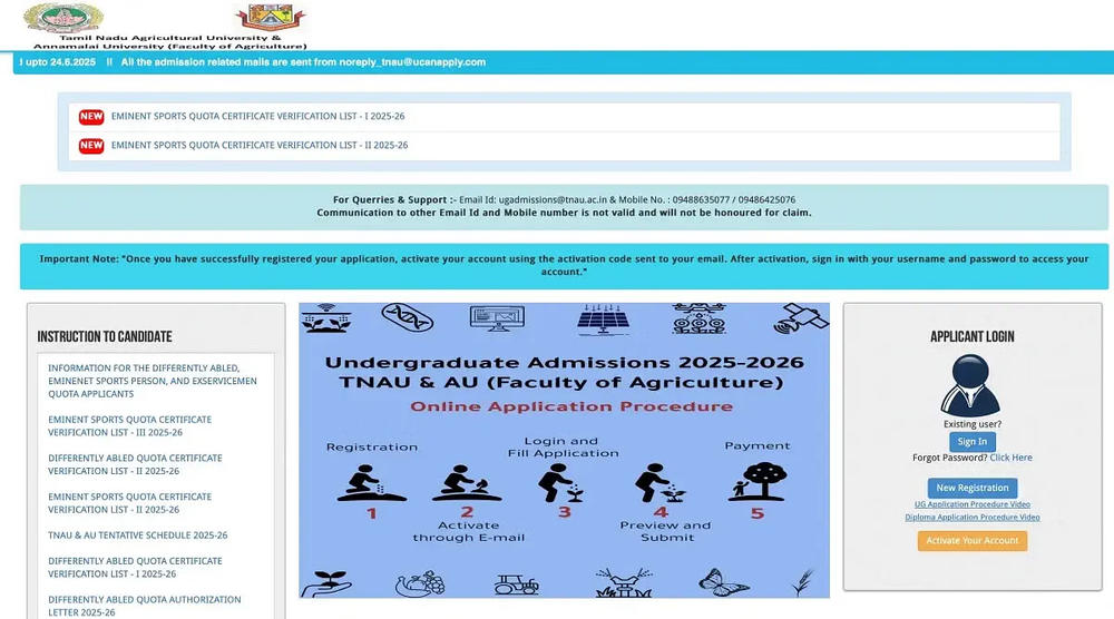 Discover the TNAU Rank List 2025 release date, timings, and next steps. Find your merit rank and get ready for the counselling process at Tamil Nadu Agricultural University.