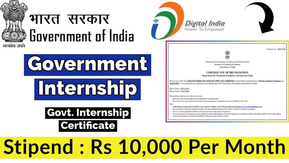 DPIIT Internship