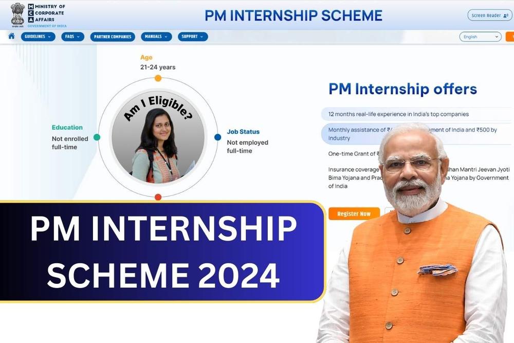 PM Internship Scheme